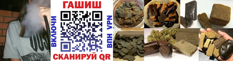 Купить наркотик Кудымкар НБОМе  АМФЕТАМИН  Канабис  МЕФ  APVP  Метадон 