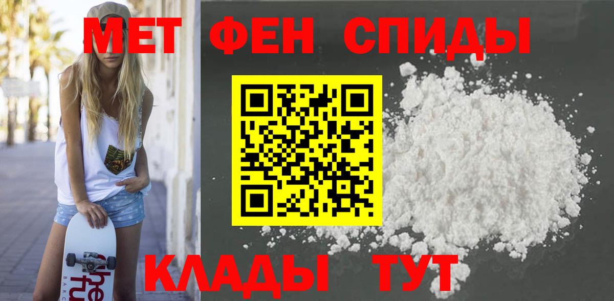 Amphetamine 97% Кудымкар