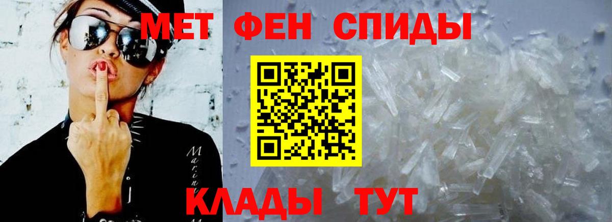 МДМА  Cocaine  Каннабис  Меф МЯУ МЯУ кристаллы  ТГК  ГАШ  Кудымкар  Вход с VPN  APVP СОЛЬ кристаллы 