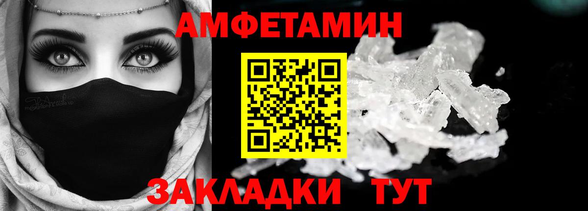 Амфетамин Premium  АМФ  Кудымкар  Вход с VPN 