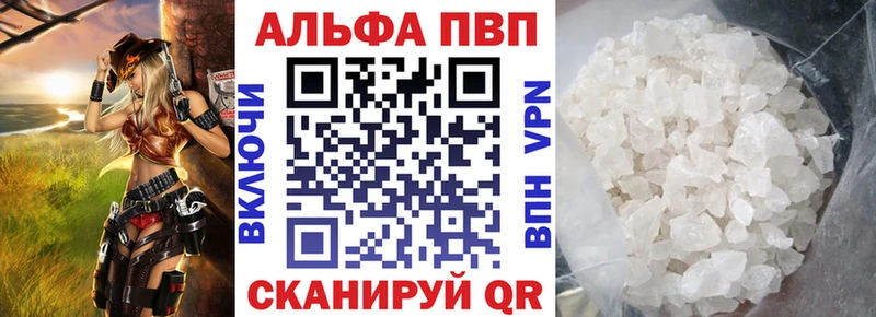 ОМГ ОМГ сайт  Кудымкар  А ПВП кристаллы 