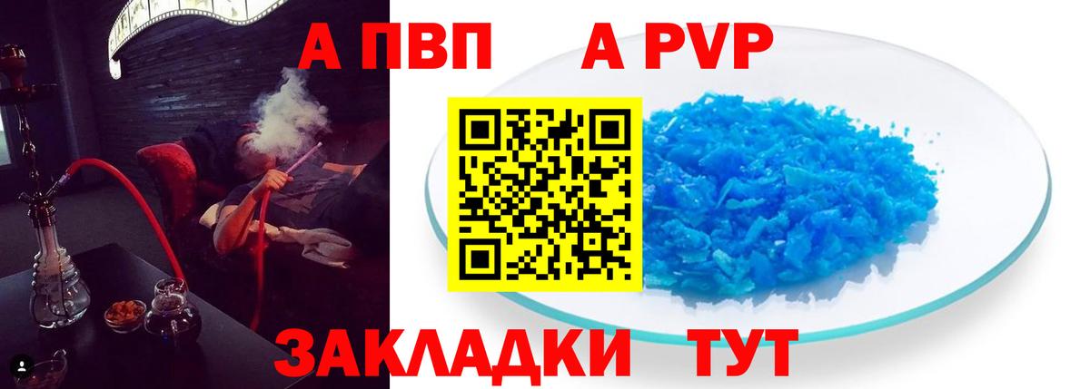 А ПВП СК КРИС Кудымкар