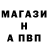 АМФЕТАМИН Розовый Sebastian MarSol