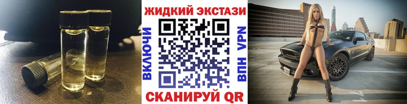 цена наркотик  Кудымкар  БУТИРАТ BDO 33% 