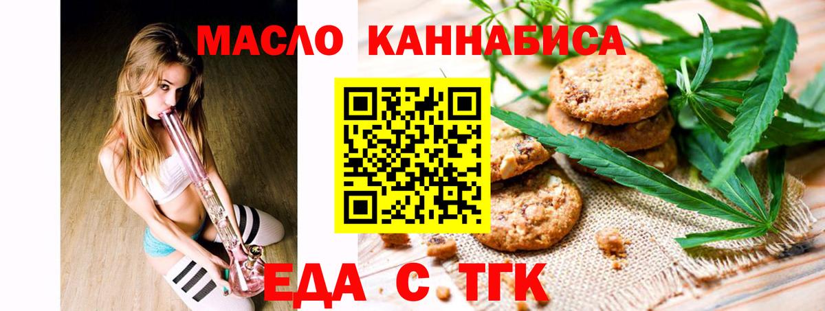 Кудымкар  Canna-Cookies марихуана  Вход с VPN 