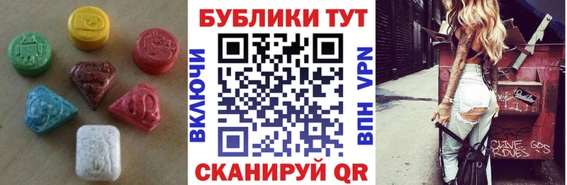 Экстази круглые  Кудымкар 