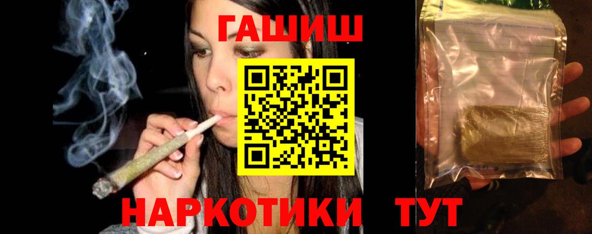 Кудымкар  ГАШИШ гашик  Вход с VPN 