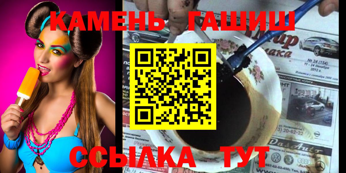ГАШ убойный Кудымкар