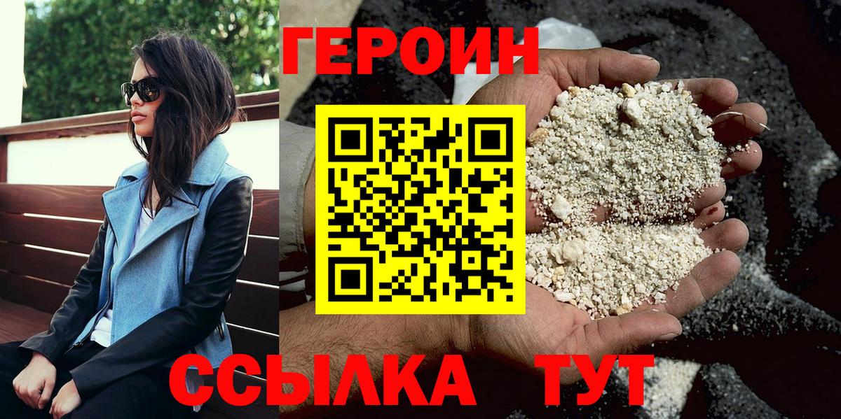 Кудымкар  Героин гречка  Вход с VPN 