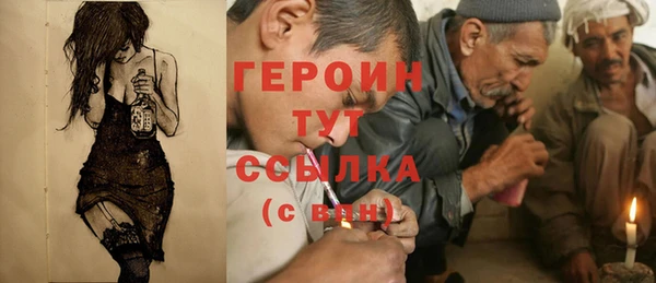 меф VHQ Семикаракорск