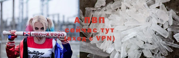 ALPHA-PVP Абаза