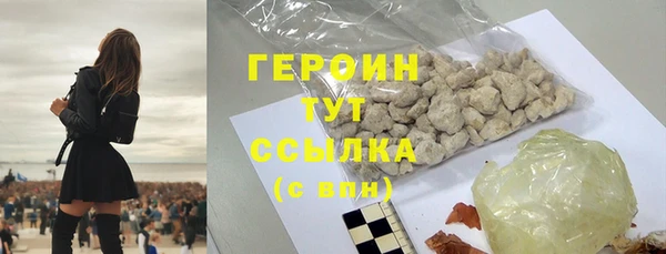 меф VHQ Семикаракорск