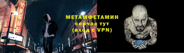 mdpv Абдулино