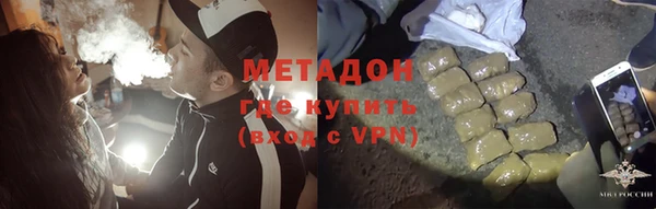 кокаин колумбия Абинск