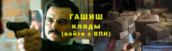 ALPHA-PVP Абаза