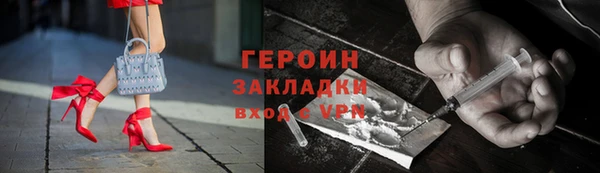 ALPHA-PVP Абаза