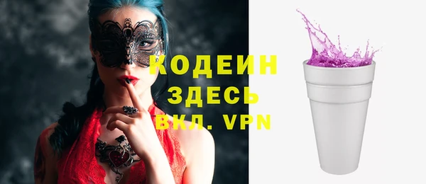 mdpv Абдулино