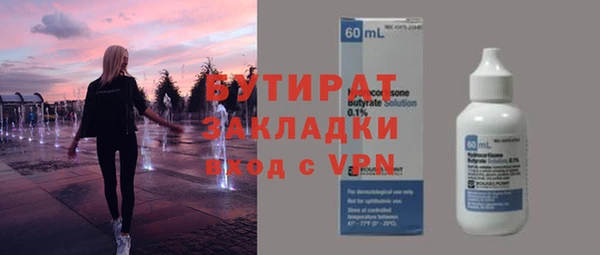 mdpv Абдулино