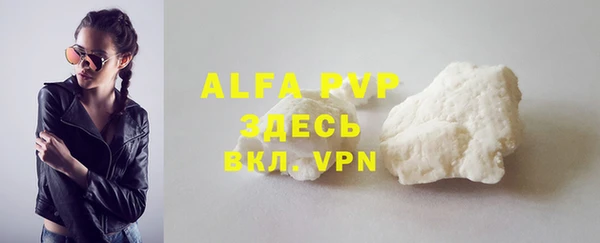 mdpv Абдулино