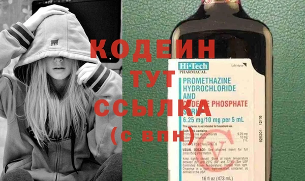 меф VHQ Семикаракорск