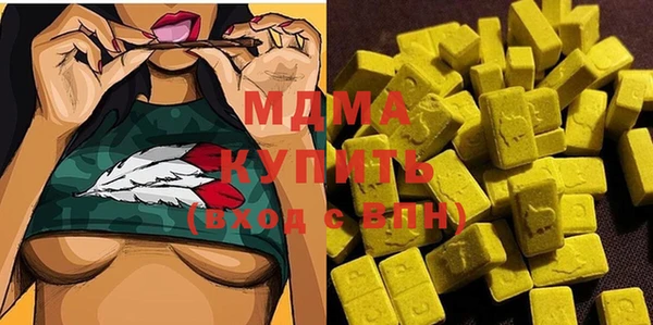 mdpv Абдулино