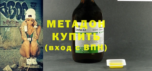 mdpv Абдулино