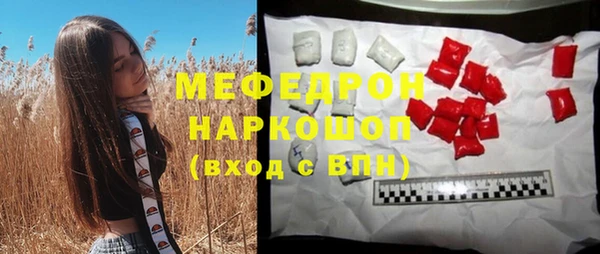 кокаин колумбия Абинск