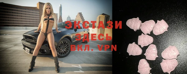 mdpv Абдулино