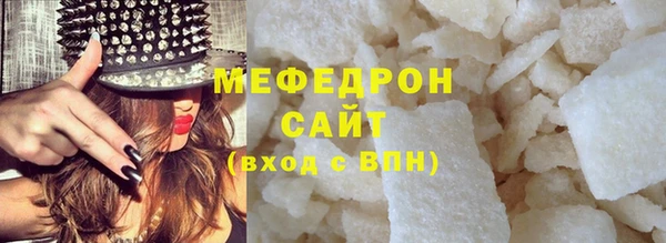 mdpv Абдулино