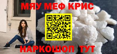 каннабис Ярцево