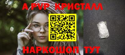 скорость mdpv Янаул