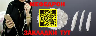 каннабис Ярцево