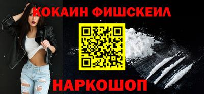 каннабис Ярцево