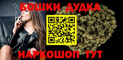каннабис Ярцево
