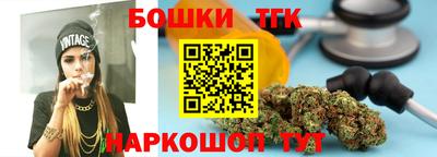 каннабис Ярцево