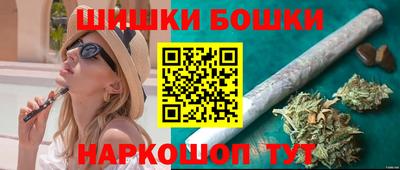 каннабис Ярцево