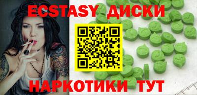 MDMA Premium VHQ Ярославль