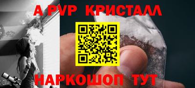 скорость mdpv Янаул