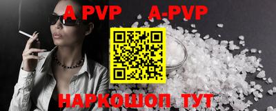 скорость mdpv Янаул