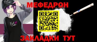 каннабис Ярцево