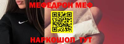 скорость mdpv Янаул