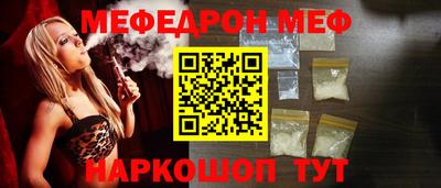 скорость mdpv Янаул