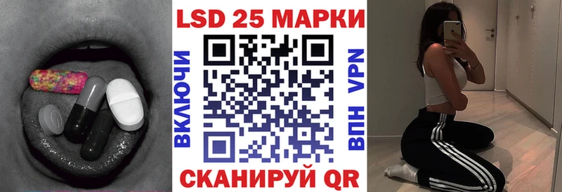 KRAKEN маркетплейс  Кудымкар  LSD-25 экстази кислота  сколько стоит 