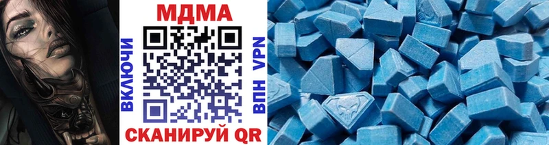 МДМА молли  как найти закладки  Кудымкар 