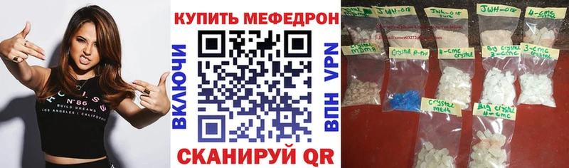Мефедрон мука Кудымкар