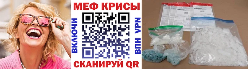 МЯУ-МЯУ 4 MMC  Кудымкар 