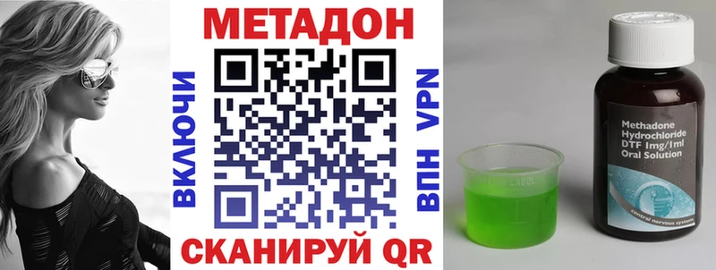Метадон кристалл  Кудымкар 
