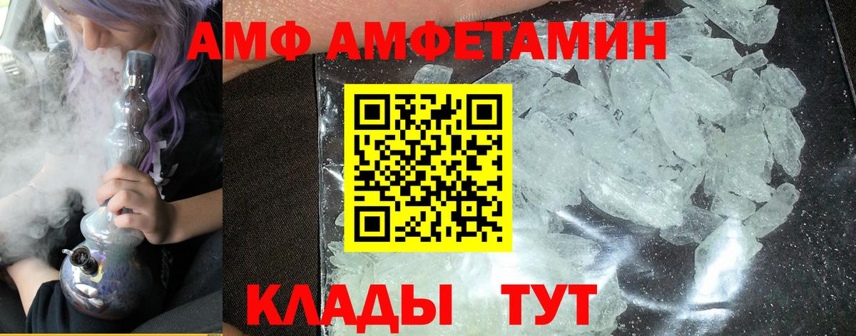 Первитин пудра  Первитин пудра  Вход с VPN  Кудымкар 