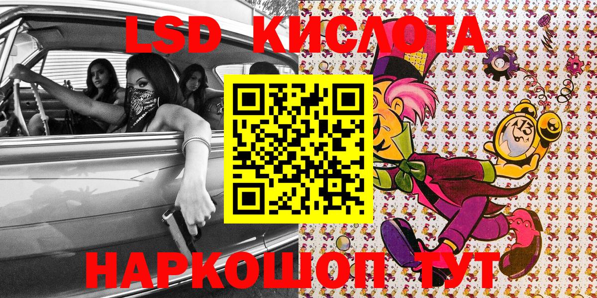 Кудымкар  Марки 25I-NBOMe 1500мкг  Марки 25I-NBOMe 1500мкг  Вход с VPN 