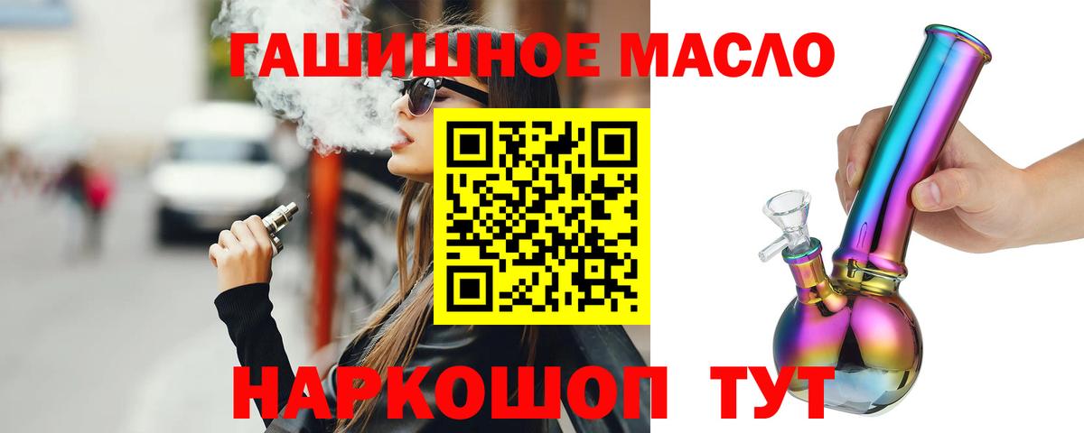 ТГК Wax Кудымкар